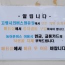 농어촌버스매표소 네이버블로그