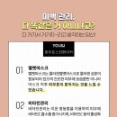 비-스킨피부과의원 이미지