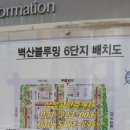 아파트여인숙 이미지