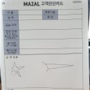 빈염색방