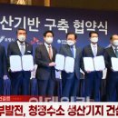 에스케이보령충전소 이미지