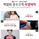 엘지베스트 이미지