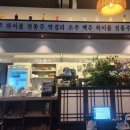 수목림 구리갈매점 이미지