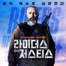 ㈜리앤더스 이미지