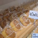 산호대로2R-4 | 구미 공단동 빵집 빵퍼주는집 공단점