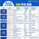 아시아나에어포트(주) 이미지