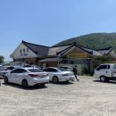 산청각 식육식당 이미지