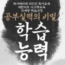 트윈스놀이학원 이미지