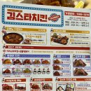 네네치킨현풍점 이미지