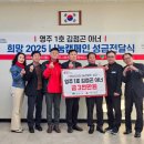 영주물산
