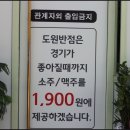 도원반점 이미지