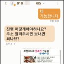 리더옷수선 이미지