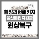 (주)고려종합중기 이미지