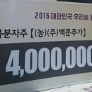 광양술사랑 이미지