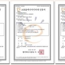 세광전기조명 - 광주시 오포로 334 | 세광전기조명