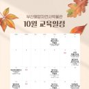 영락공원(주차장) 이미지