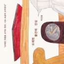 진심 - 제주시 오복4길 24 | 진심