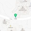 GS25강릉이편한점 이미지