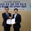 한국폴리택VI대학