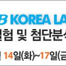 국제티에스과학 이미지