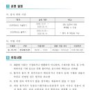 한국교육문화센터