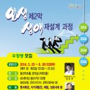 용산아트홀 지하3층 강의실 12 이미지