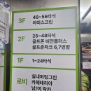 구봉산골프샵동탄골프랜드