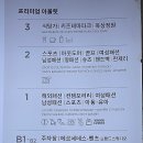 란제리아웃렛 이미지