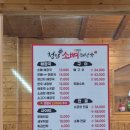 봉명로 | [청주 뼈구이맛집] 봉명동 청담소뼈해장국 내돈내산 후기/메뉴/영업시간/맛집추천