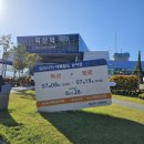 익산등기소 | 전북 익산 여행 볼거리 즐길거리