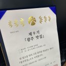 (주)산수쌈밥 이미지