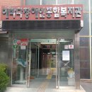 에바다장애인종합복지관
