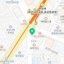 한솥도시락 부전역점 이미지