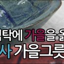 우리그릇상사