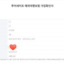 럭키하나여행사 이미지