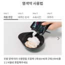 &#34;셀프 염색 필수템! 아론샵 염색약 사용 후기와 결과 공개!&#34;