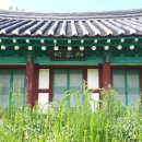 유곡사 이미지