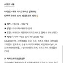 이마트24잠실아이파크점 이미지