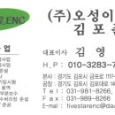서현이엔씨 네이버블로그