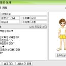 버디버디 이미지