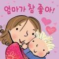 이가네참좋은집밥 이미지