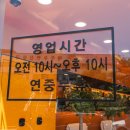 제주도 정품전자담배 노형 직영점 이미지