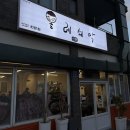 [제주도] 제주공항근처 서문시장 맛집 도민이 자주 가는 올레쇠막