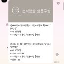 그린비 | W4. 창원 유명 본식스냅·영상 그린비스냅 예약후기