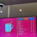 남양주 대형카페 투썸플레이스 별내청학점 야외 테라스 마운틴뷰 후기