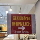 투디터안경원 이미지