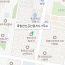 진남 공인중개사사무소 이미지