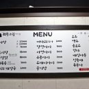 이조뼈다귀 이미지