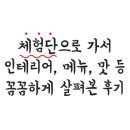 청보화원