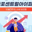 마포공덕자이공인중개사사무소 이미지